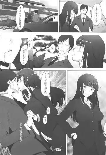 [Sakai Hamachi] Hitozuma Iemoto o Onsen Ryokou ni Tsuredashite Konyoku Roten Buro de Nakadashi Shitemimashita Fhentai - Page 5