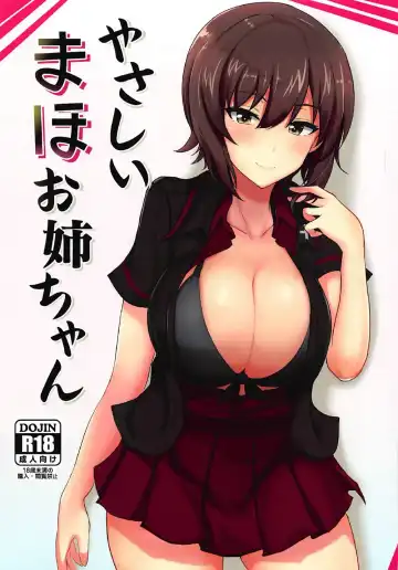 Read [Poshi] Yasashii Maho Onee-chan + Omake Copybon - Fhentai