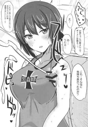 [Poshi] Yasashii Maho Onee-chan + Omake Copybon Fhentai - Page 11