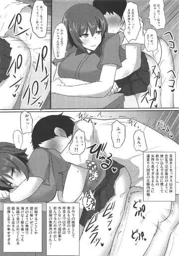 [Poshi] Yasashii Maho Onee-chan + Omake Copybon Fhentai - Page 12