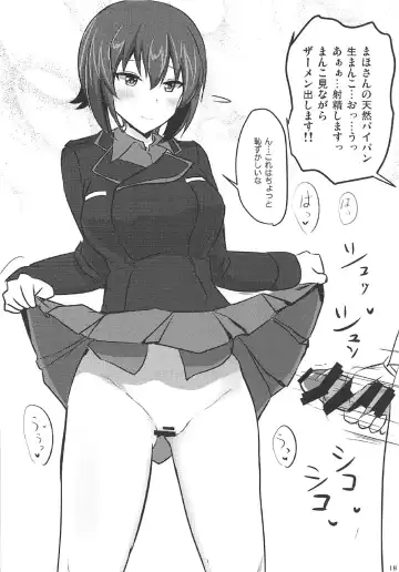 [Poshi] Yasashii Maho Onee-chan + Omake Copybon Fhentai - Page 16