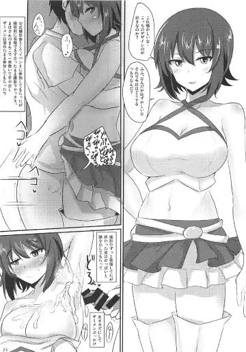 [Poshi] Yasashii Maho Onee-chan + Omake Copybon Fhentai - Page 21