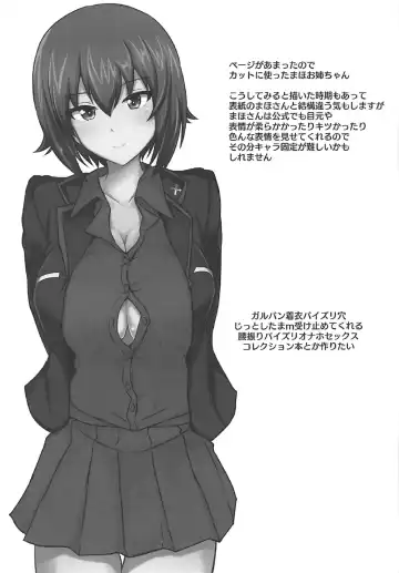 [Poshi] Yasashii Maho Onee-chan + Omake Copybon Fhentai - Page 23