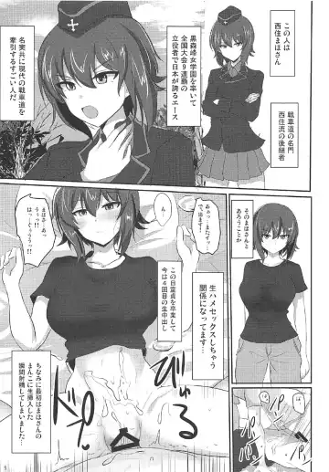 [Poshi] Yasashii Maho Onee-chan + Omake Copybon Fhentai - Page 3