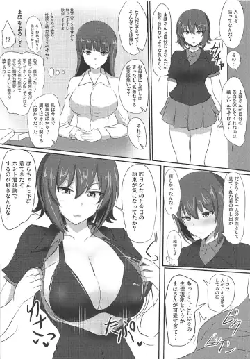[Poshi] Yasashii Maho Onee-chan + Omake Copybon Fhentai - Page 4