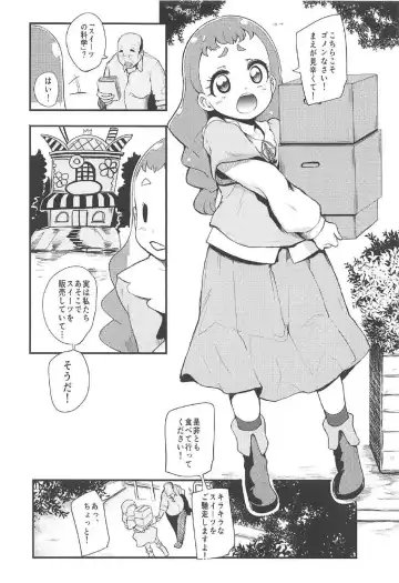 [Otochichi] Mazemaze! Sakusei a la Mode Fhentai - Page 3