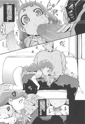 [Otochichi] Mazemaze! Sakusei a la Mode Fhentai - Page 8