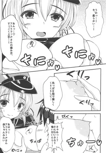[Nanao Naru] Prinz ni Omakase! Fhentai - Page 5