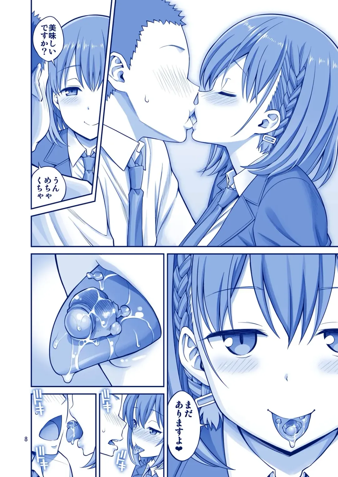 [Yahiro Pochi] Ai LOVE Tawawa Fhentai - Page 8