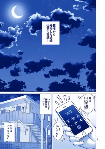 [Yahiro Pochi] Ai LOVE Tawawa Fhentai - Page 3