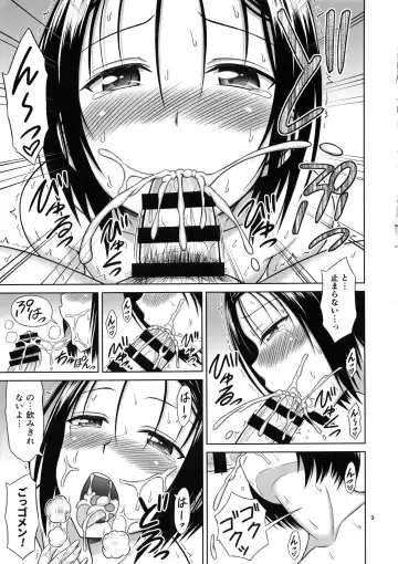 [Eiji] To LOVE-Ru Girls Fhentai - Page 8