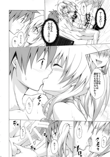 [Kasukabe Taro] Mezase! Rakuen Keikaku Vol. 3 Fhentai - Page 11