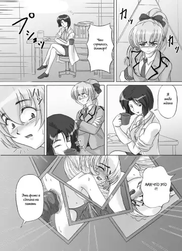 [Kurokishi] Tessa no Kanchou Nisshi Ni ~Sarani Enema na Sentaichou no Ichinichi~ Fhentai - Page 2