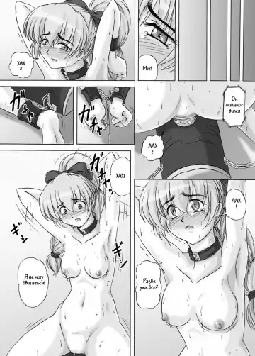 [Kurokishi] Tessa no Kanchou Nisshi Ni ~Sarani Enema na Sentaichou no Ichinichi~ Fhentai - Page 31