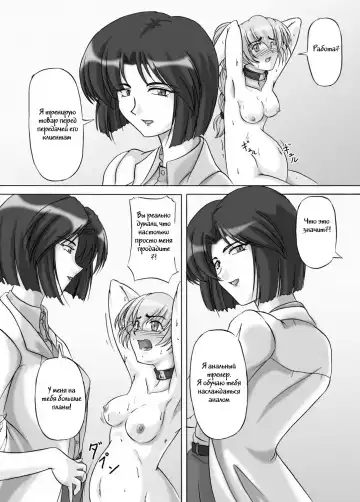 [Kurokishi] Tessa no Kanchou Nisshi Ni ~Sarani Enema na Sentaichou no Ichinichi~ Fhentai - Page 34