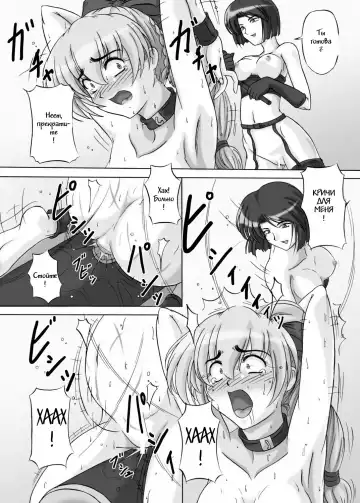 [Kurokishi] Tessa no Kanchou Nisshi Ni ~Sarani Enema na Sentaichou no Ichinichi~ Fhentai - Page 37
