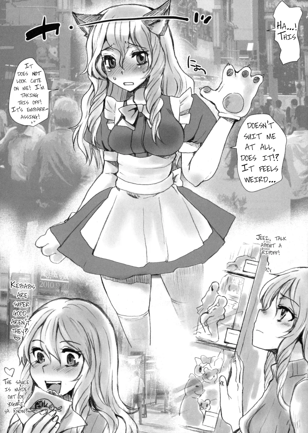 [Doru Riheko] E de Miru nh Fhentai - Page 3