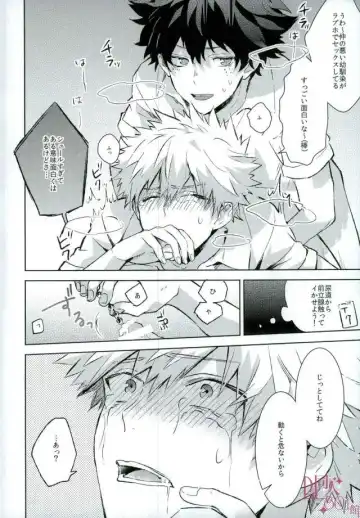 [Yuuki] Higoui demo Kono Heya Dereru kara Fhentai - Page 17