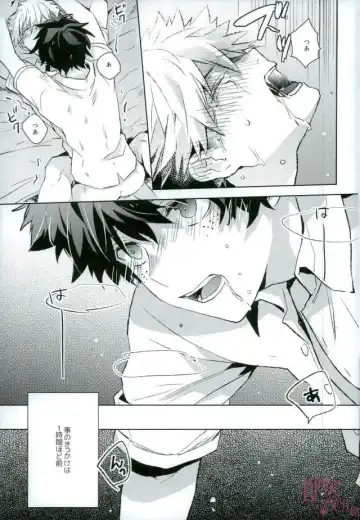 [Yuuki] Higoui demo Kono Heya Dereru kara Fhentai - Page 2