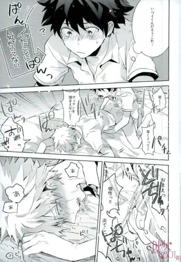 [Yuuki] Higoui demo Kono Heya Dereru kara Fhentai - Page 20