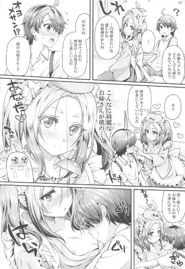 [Yakumi Benishouga] Pachimonogatari Part 14: Yotsugi Success Fhentai - Page 10