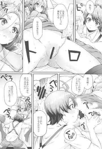 [Yakumi Benishouga] Pachimonogatari Part 14: Yotsugi Success Fhentai - Page 7