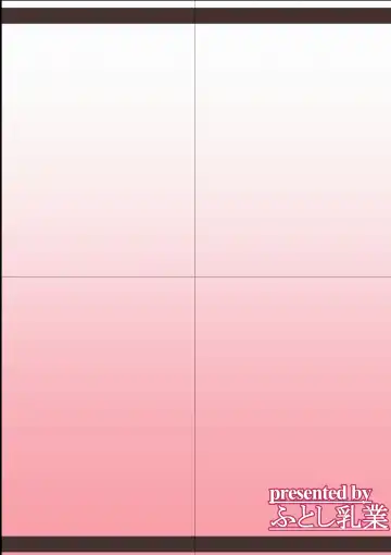 [Hutoshi] Alicia-mama to Himitsu no Seikatsu Fhentai - Page 16