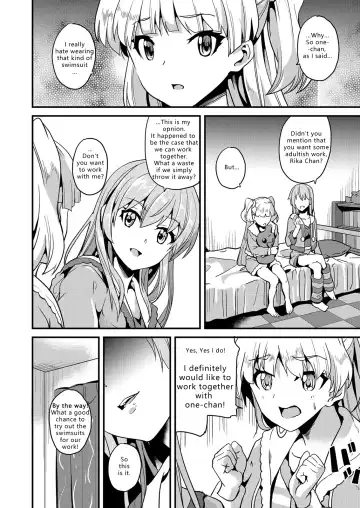 [Date] DOUBLE BIND Fhentai - Page 13
