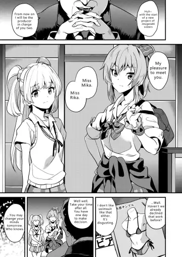 [Date] DOUBLE BIND Fhentai - Page 2
