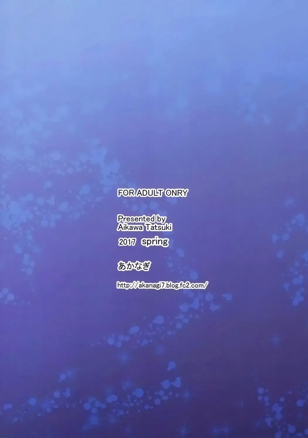 [Aikawa Tatsuki] Saenai Main Heroine no H na Yuuwaku Fhentai - Page 27