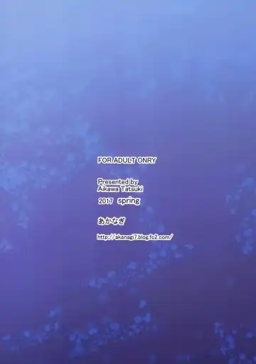 [Aikawa Tatsuki] Saenai Main Heroine no H na Yuuwaku Fhentai - Page 27