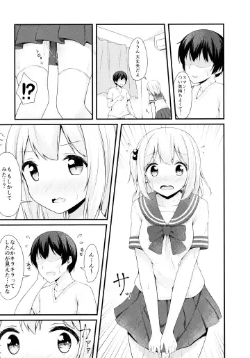 [Karutamo] Tissue-chan ni Sailor Fuku o Kisetai Fhentai - Page 11