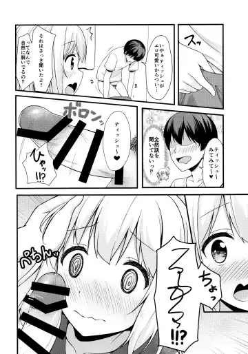 [Karutamo] Tissue-chan ni Sailor Fuku o Kisetai Fhentai - Page 7