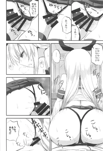 [Minarai Zouhyou] Shimakaze-chan no Shasei Kanri Nisshi Fhentai - Page 11