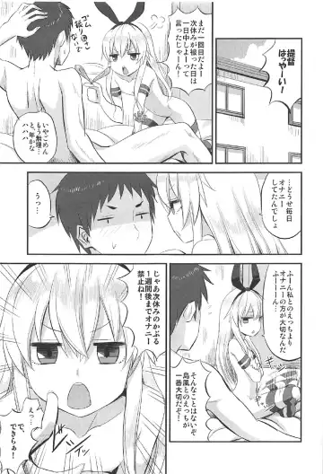 [Minarai Zouhyou] Shimakaze-chan no Shasei Kanri Nisshi Fhentai - Page 4