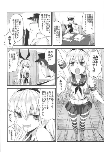[Minarai Zouhyou] Shimakaze-chan no Shasei Kanri Nisshi Fhentai - Page 5