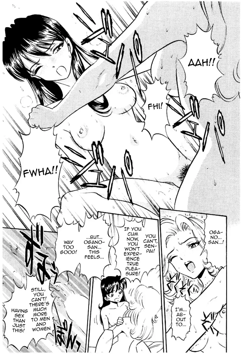 [Sugitomo Kazuhiro] Hard Luck Woman Fhentai - Page 18