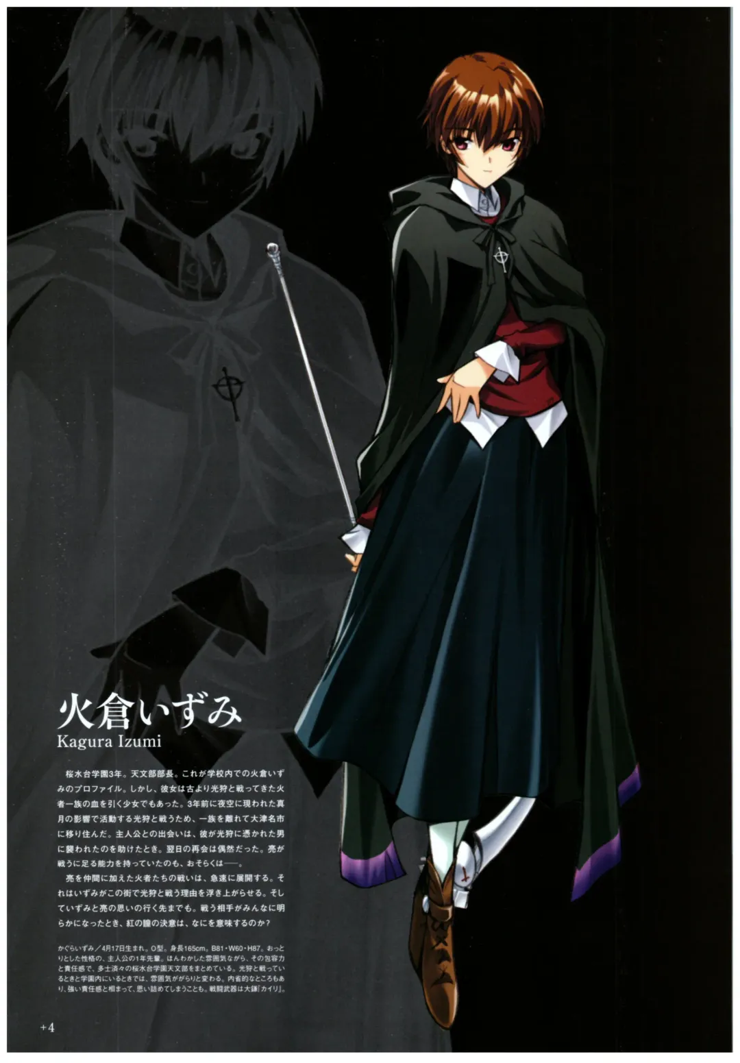 Yoru Ga Kuru! Square Of The Moon Visual Fan Book Fhentai - Page 26