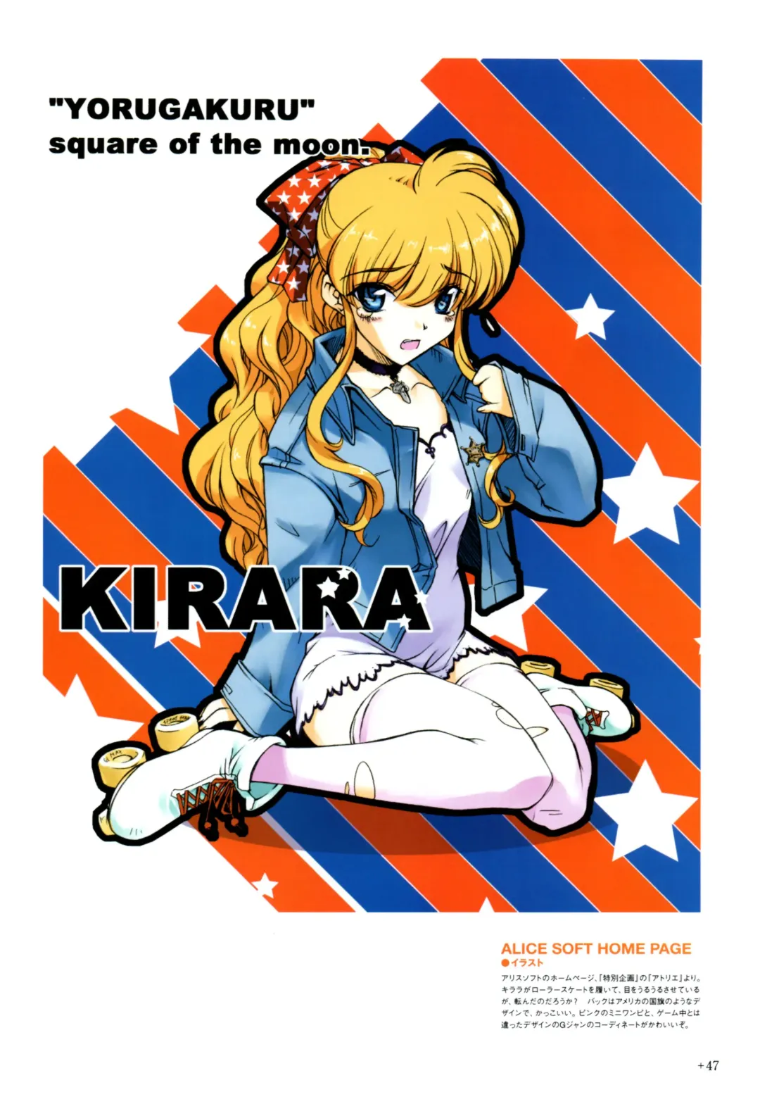 Yoru Ga Kuru! Square Of The Moon Visual Fan Book Fhentai - Page 69