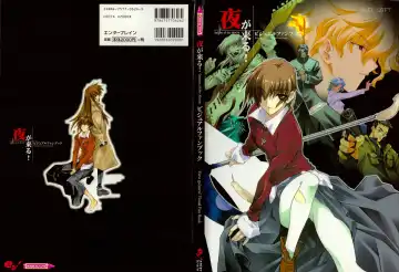 Read Yoru Ga Kuru! Square Of The Moon Visual Fan Book - Fhentai