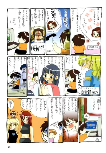 Yoru Ga Kuru! Square Of The Moon Visual Fan Book Fhentai - Page 116