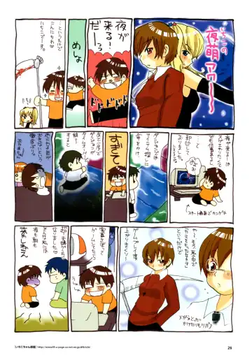 Yoru Ga Kuru! Square Of The Moon Visual Fan Book Fhentai - Page 117