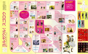 Yoru Ga Kuru! Square Of The Moon Visual Fan Book Fhentai - Page 144