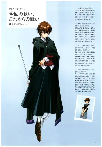 Yoru Ga Kuru! Square Of The Moon Visual Fan Book Fhentai - Page 15