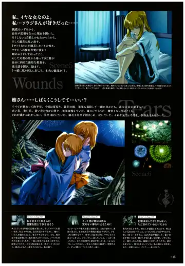 Yoru Ga Kuru! Square Of The Moon Visual Fan Book Fhentai - Page 37