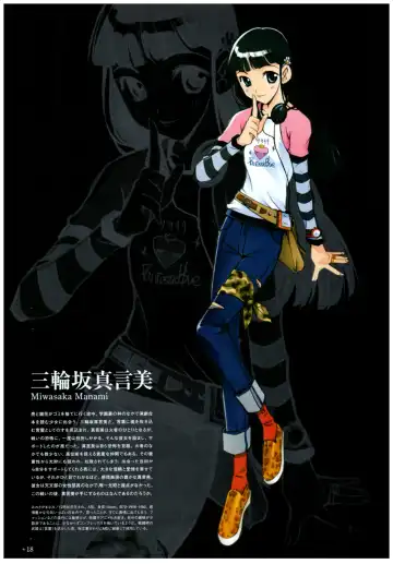 Yoru Ga Kuru! Square Of The Moon Visual Fan Book Fhentai - Page 40