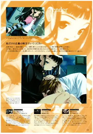 Yoru Ga Kuru! Square Of The Moon Visual Fan Book Fhentai - Page 43