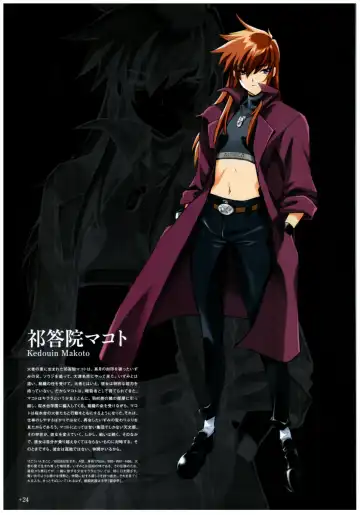 Yoru Ga Kuru! Square Of The Moon Visual Fan Book Fhentai - Page 46