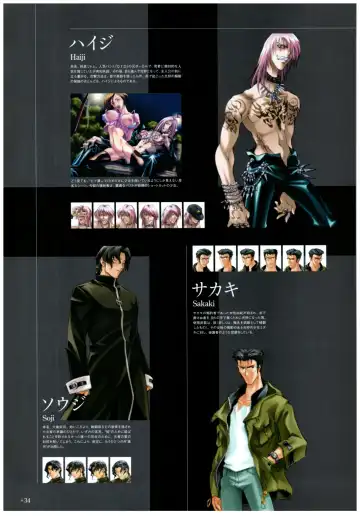 Yoru Ga Kuru! Square Of The Moon Visual Fan Book Fhentai - Page 56