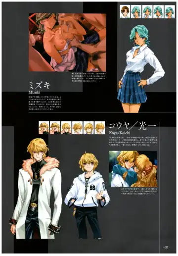 Yoru Ga Kuru! Square Of The Moon Visual Fan Book Fhentai - Page 57